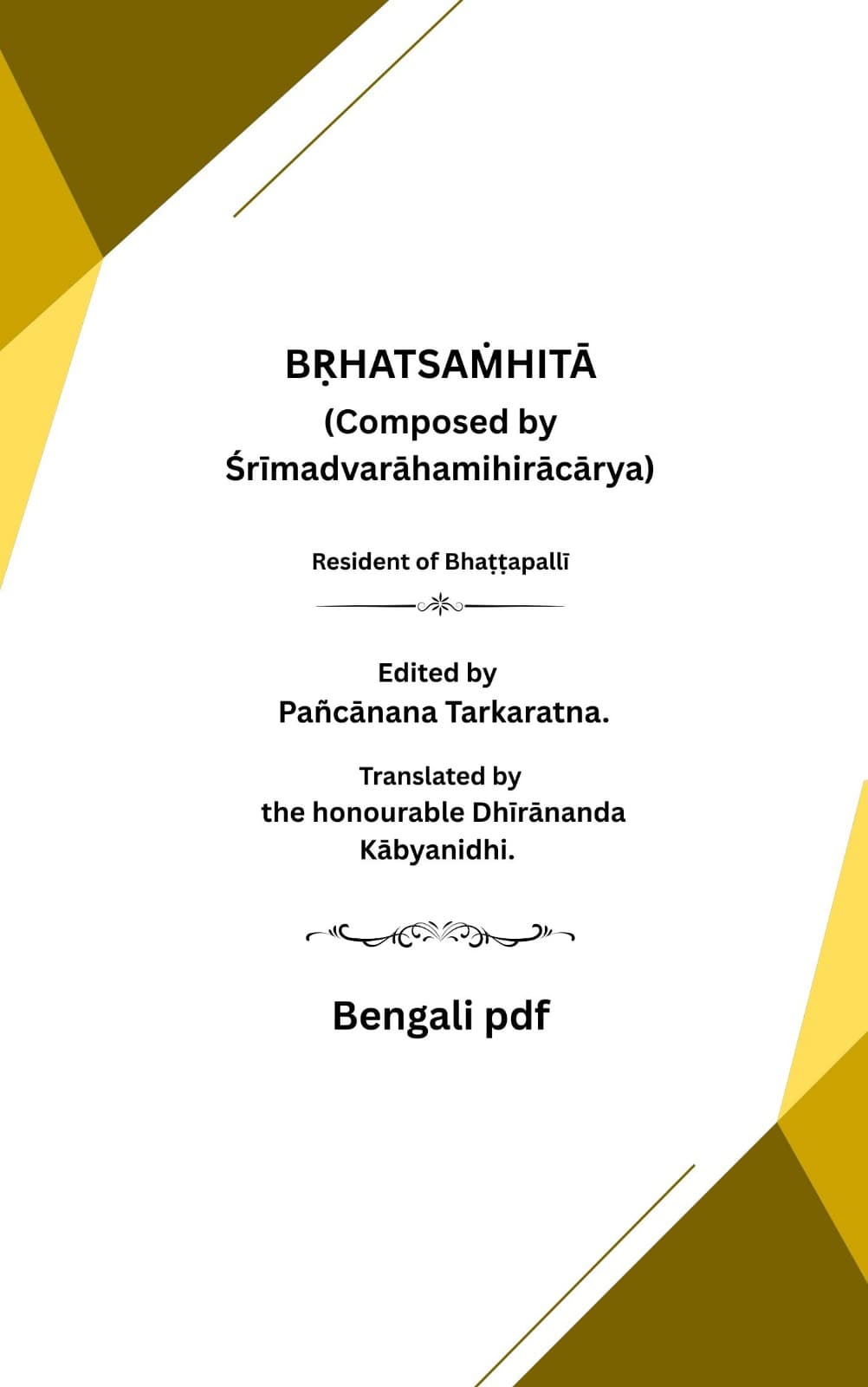 Bengali PDF Thumbnail