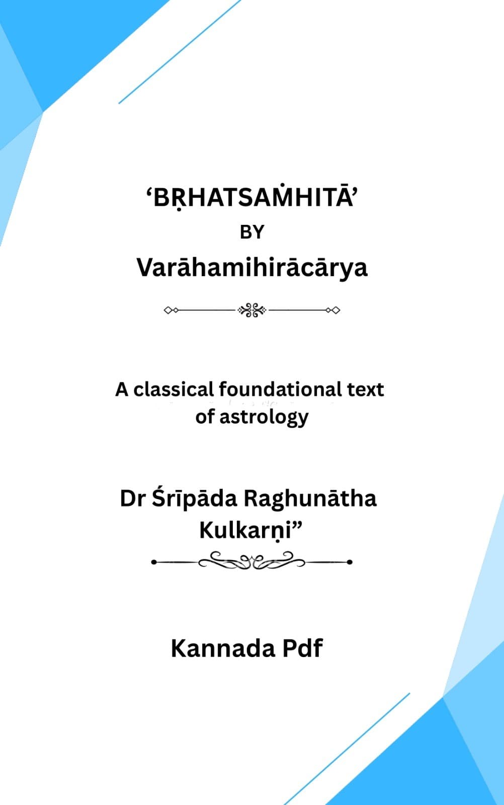 Kannada PDF Thumbnail
